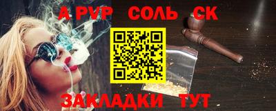 гашиш Кулебаки