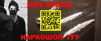 мескалин Кунгур