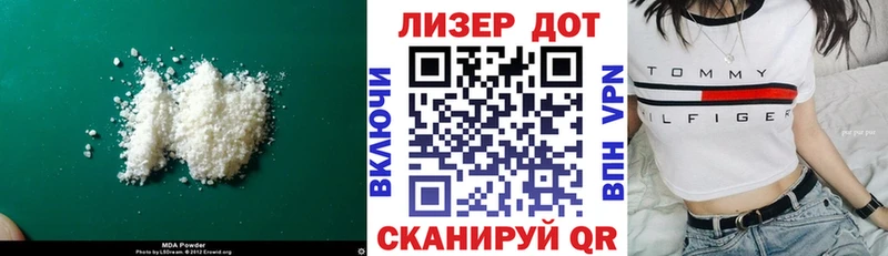 LSD-25 экстази кислота  закладка  Железногорск 