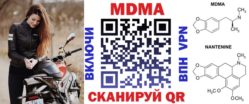 MDMA crystal Железногорск
