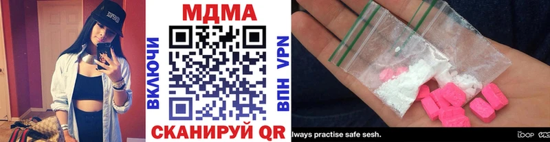 MDMA Molly  Железногорск 