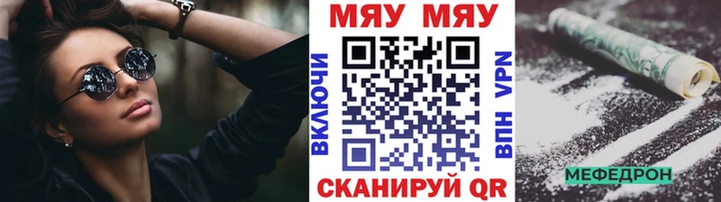 закладки  Железногорск  МЕФ 4 MMC 