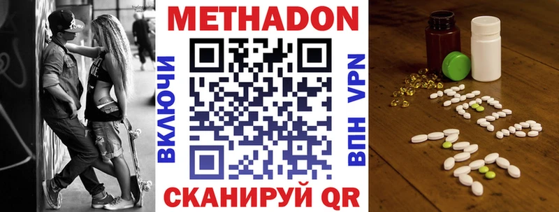 kraken ссылки  Железногорск  Метадон VHQ 