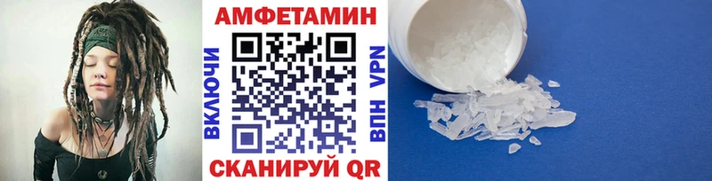 закладки  Железногорск  МЕТАМФЕТАМИН мет 