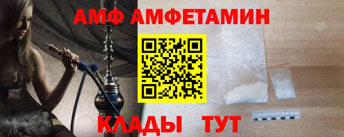 Метамфетамин Methamphetamine Железногорск