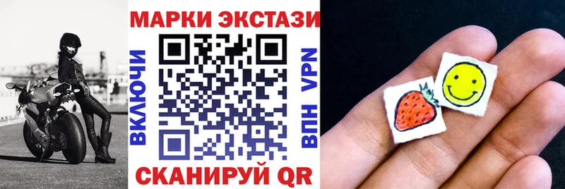 где продают   Железногорск  Марки N-bome 1500мкг 