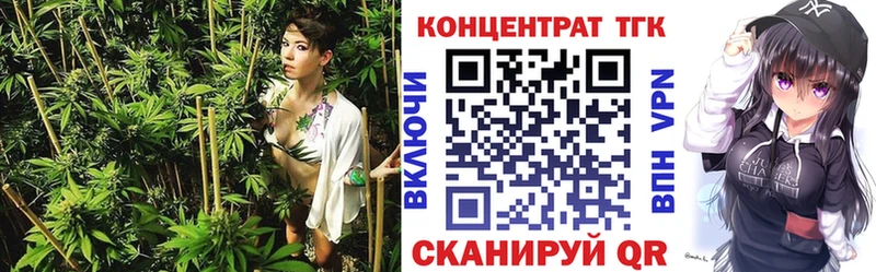ТГК вейп  продажа наркотиков  Железногорск 
