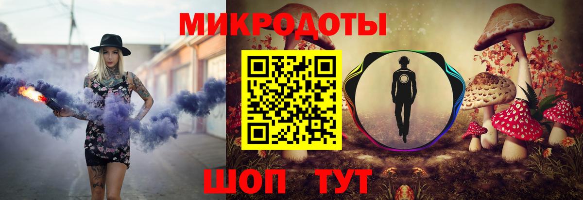 Железногорск  Псилоцибиновые грибы GOLDEN TEACHER  Вход с VPN 