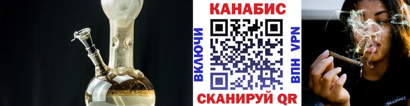МАРИХУАНА марихуана  Железногорск 