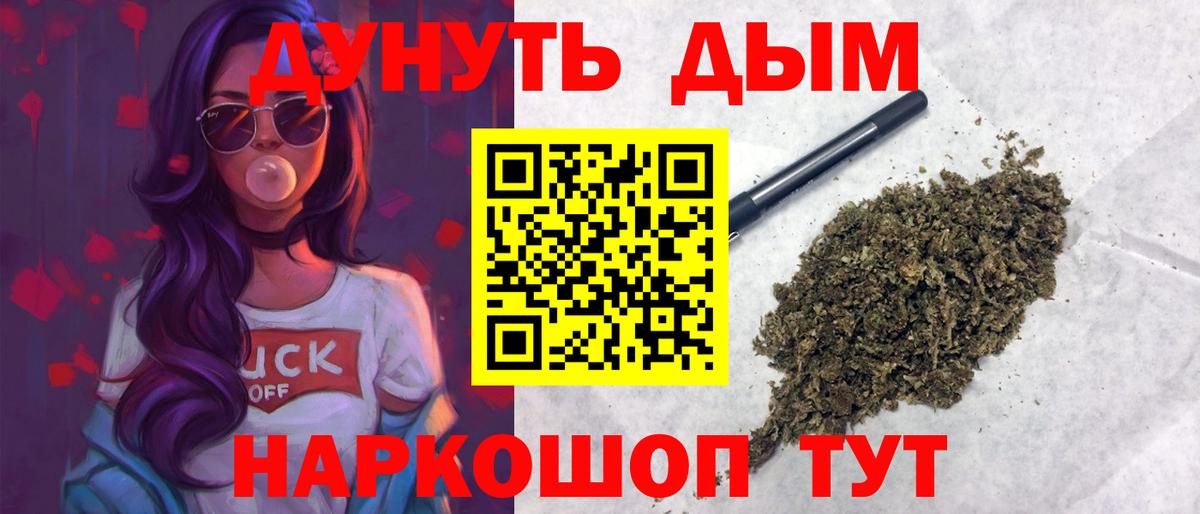 Железногорск  Каннабис тримм  Конопля конопля  Каннабис конопля  Вход с VPN 